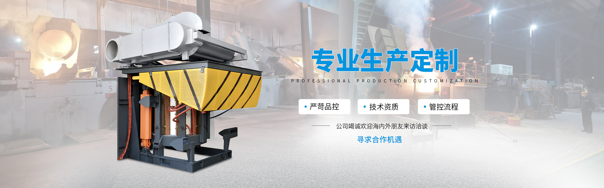 首頁(yè)輪播圖-1